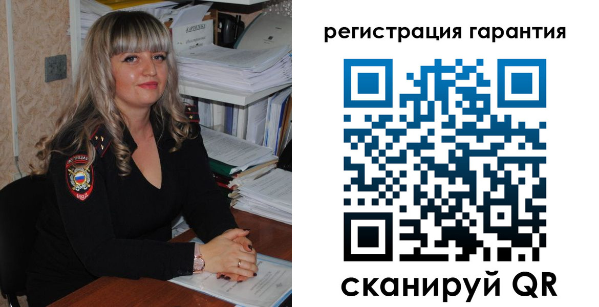 временная регистрация надежно в Рязани